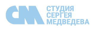 Студия Сергея Медведева