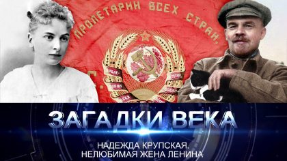 Надежда Крупская